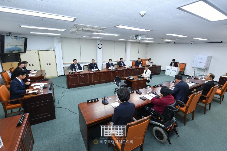 (2023,03.23)제주특별자치도의회 제2차 윤리특별위원회 개최
