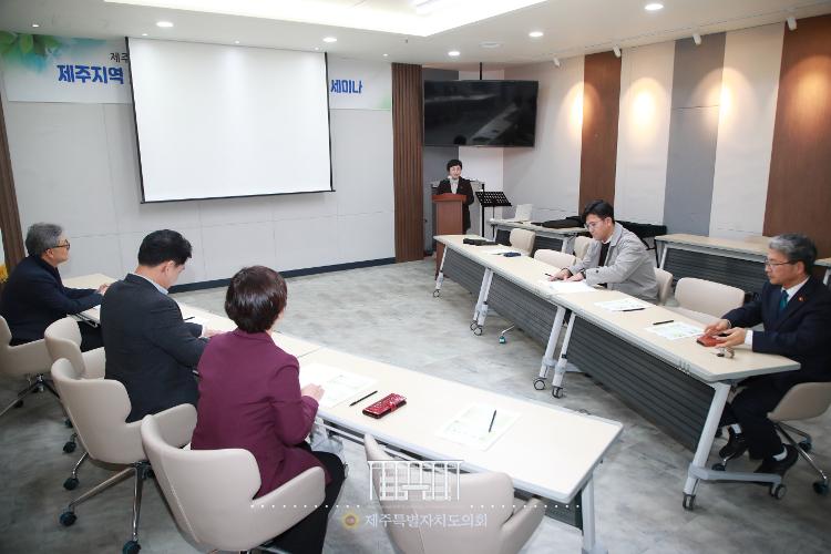 [2023.12.11] 제주지역 소규모 사업체 성별 노동실태 분석 세미나