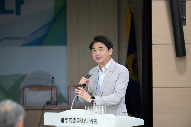 미래환경특별위원회 제4회 수소에너지 전환 세미나 회의 참석