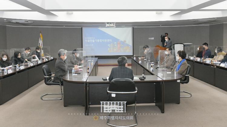 제402회 임시회 행정자치위원회 현장방문- 마을만들기종합지원센터
