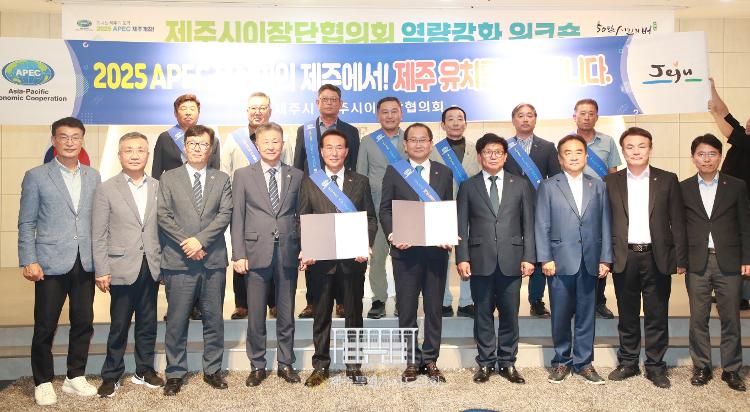 제주시이장단협의회 역량강화 워크숍
