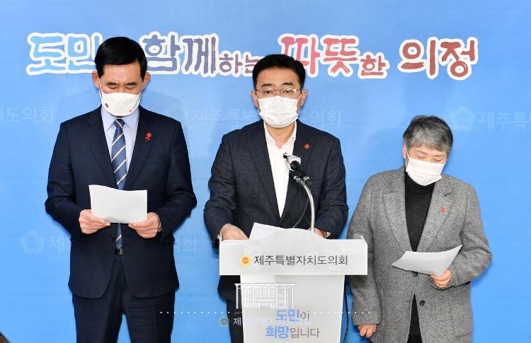 포스트코로나대응특별위원회 기자회견- 기자실